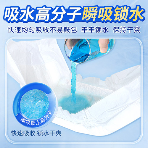 纸尿片老人老年人尿不湿男女士专用成年实惠装大成人尿片特价80片 - 图2