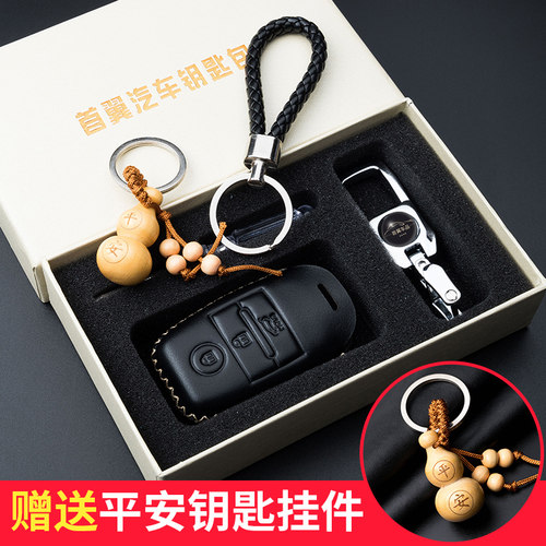 起亚新款K2 KX5真皮钥匙包K5智跑K3 K4索兰托L专用牛皮钥匙套 - 图2