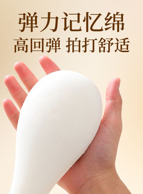 经络拍锤肩敲背拍八虚养生按摩捶