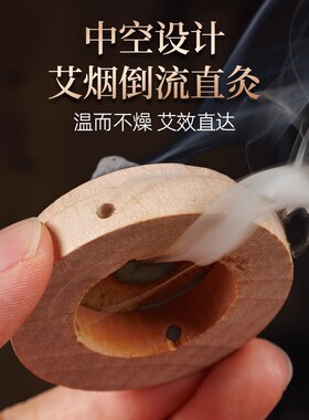 艾塔玉石托灸器具肚脐关元麦粒灸