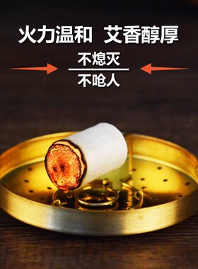 陈年艾灸柱正品家用熏香陈年艾草
