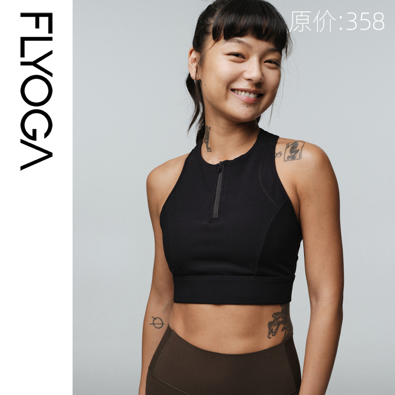 FLYOGA飞蓝瑜伽内衣前拉链收副乳跑步撸铁一体杯运动上衣31138 - 图3