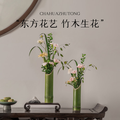竹筒插花瓶摆件新鲜小竹子花艺环创中式婚庆装饰布置造景竹筒花器 - 图0