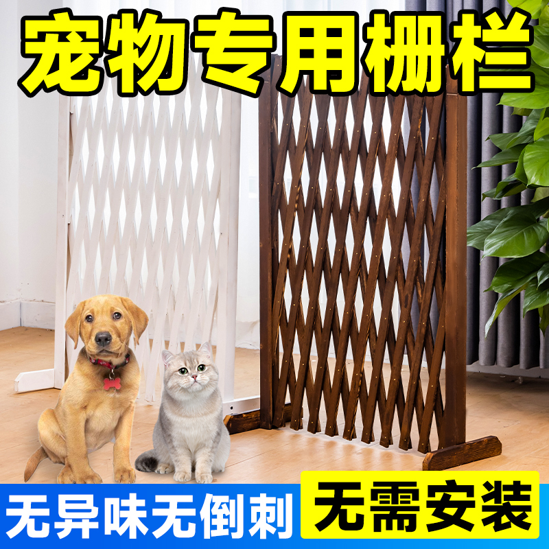 狗围栏隔离门宠物围栏室内阳台狗笼隔断可伸缩栅栏门挡狗挡猫护栏 - 图0