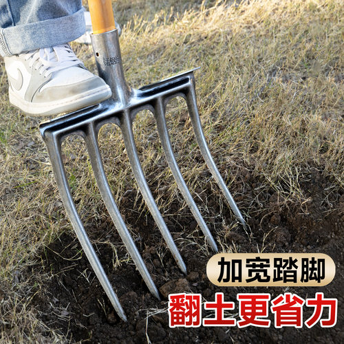 德国农用翻地松土神器锰钢钢叉农具耙子挖土开荒工具铁叉子挖地菜 - 图1
