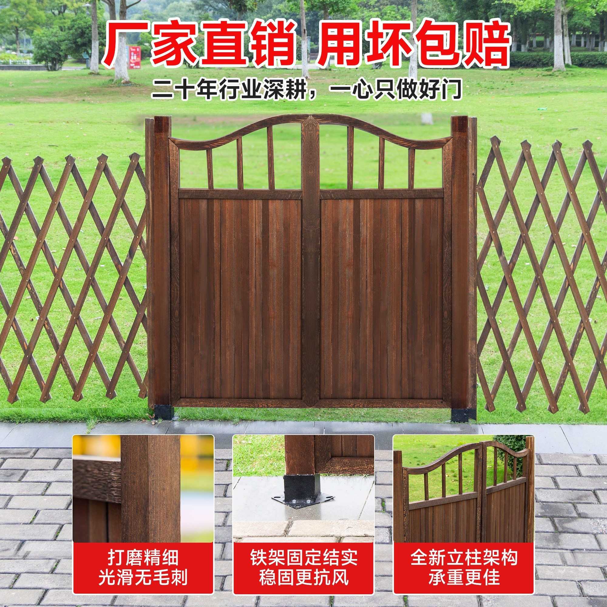 栅栏门防腐木门庭院户外双开篱笆门菜园门木围栏花园门网格木质门,淘宝优惠券,粉丝福利购,淘宝优惠卷