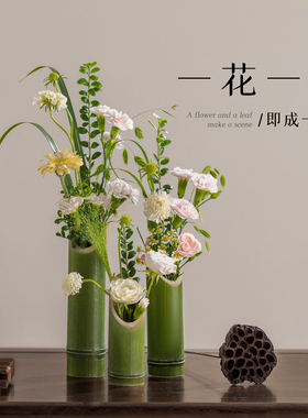 临雅竹筒插花造景装饰