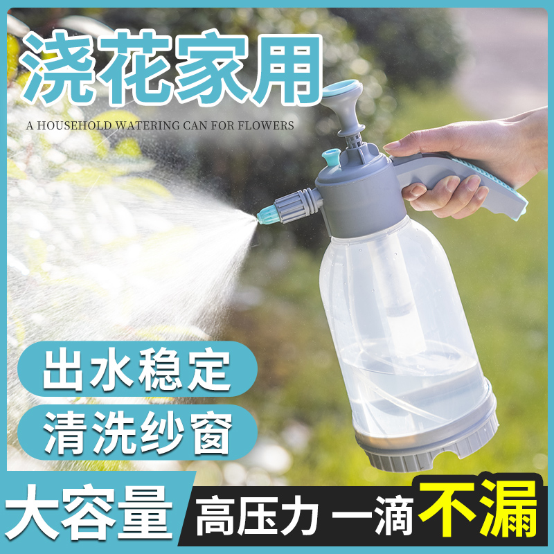 喷壶浇花水壶气压式小型泡沫洗车增压力清洁专用喷水壶家用超细雾-图1