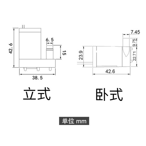 【YwRobot】电子创客DIY 迷你喷泉直流小水泵 - 图1