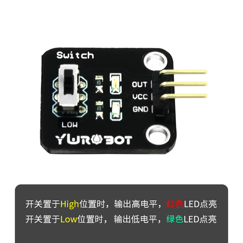 【YwRobot】适用于Arduino  电平切换模块 高低电平开关模块 - 图1