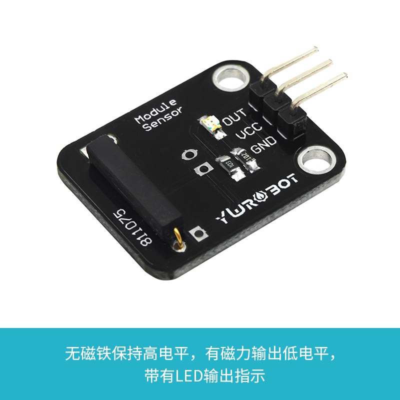 【YwRobot】适用于Arduino 干簧管磁场传感器 磁力开关 防反接 - 图1