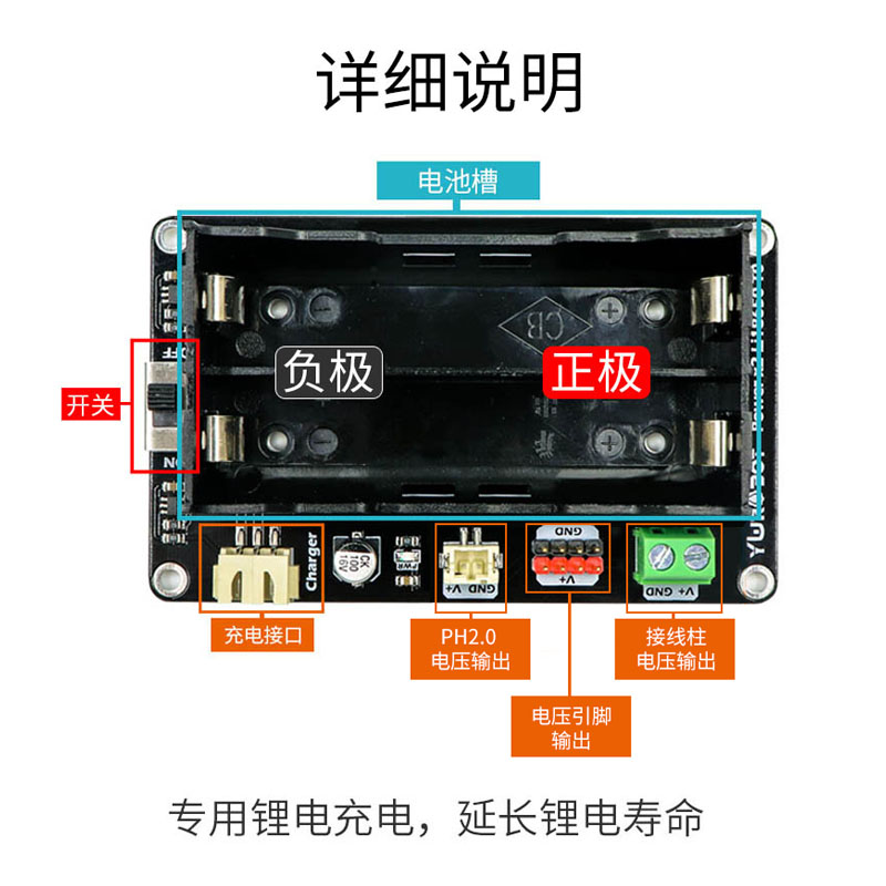 YwRobot2节18650电源模块智能小车适用于Arduino供电带锂电-图1