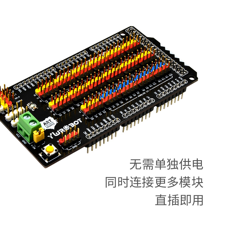 YwRobot适用于Arduino传感器扩展板模块IO接口板Mega2560-图1