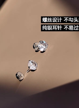 卡仕达925纯银针其他女螺丝拧