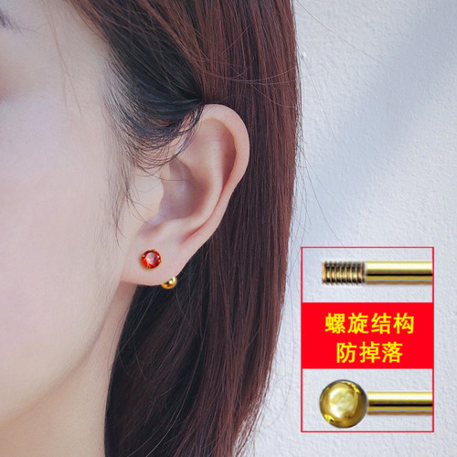 红色耳环女新款潮2026拧螺丝睡觉免摘螺丝耳钉新年金色耳骨钉耳饰 - 图0