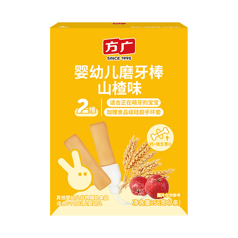 方广磨牙棒婴幼儿磨牙宝宝零食不添加白砂糖食盐婴儿辅食3盒装,淘宝优惠券,粉丝福利购,淘宝优惠卷