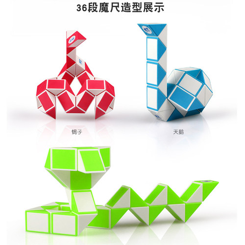 六一学生奖品益智儿童节生日礼物全班幼儿园礼物奖励小礼品伴手礼 - 图0