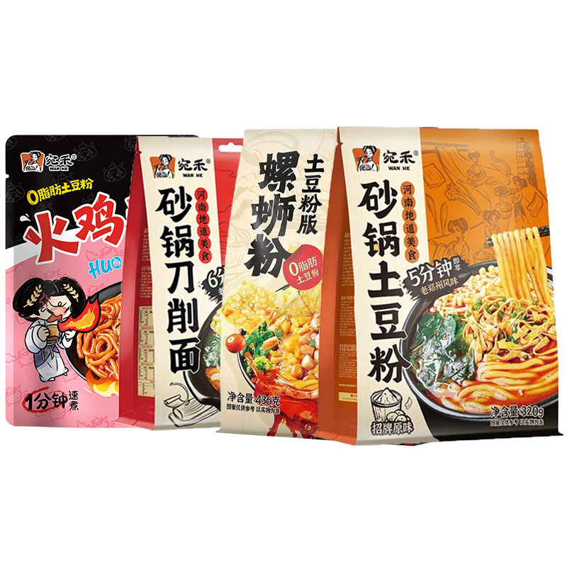 宛禾螺蛳粉砂锅土豆粉版刀削面火鸡粉组合夜宵充饥速食囤货食品,淘宝优惠券,粉丝福利购,淘宝优惠卷
