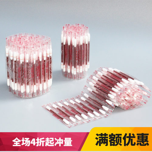 398包邮一次性碘伏棉签消毒棉棒酒精棉签护理棉签碘酒棉签急救包 - 图0