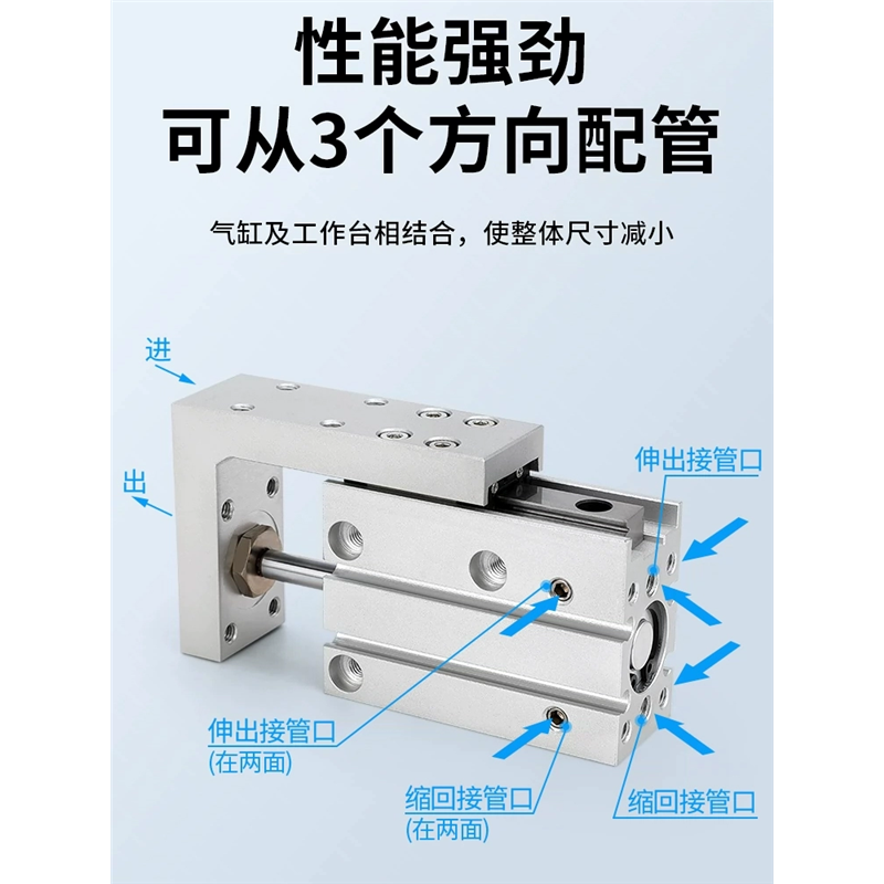 滑台气缸HLH6X10X20S25/MXH6/10/16/20-5Z/15/20/25/30/40/50/60Z