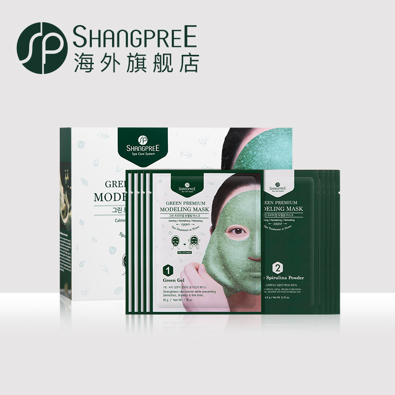 shangpree螺旋藻水光272g韩国面膜 SHANGPREE海外涂抹面膜