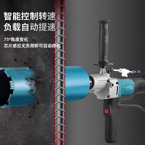 博大无刷水钻机手持钻孔打孔带支架大功率工业级开孔机工程钻打孔 - 图0
