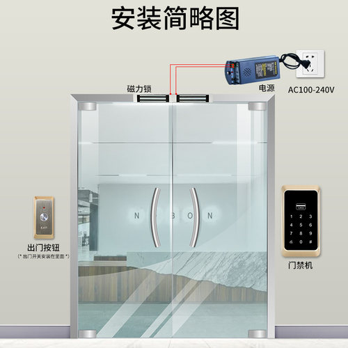伦邦 无线门禁锁免布线套装一体机系统id刷卡ic密码电子磁力自动玻璃室外防水感应办公室木门平移电插锁电磁 - 图2