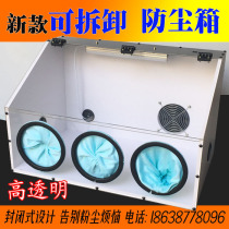 Dust box acrylic transparent text playing jade round Buddha pearl beating mill electric grinding bench grinding engraving machine glass cover