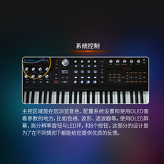 Аналоговый синтезатор 美得理asm hydrasynth系列合成器电音编曲数字模拟波表fm带触后 The Medeli