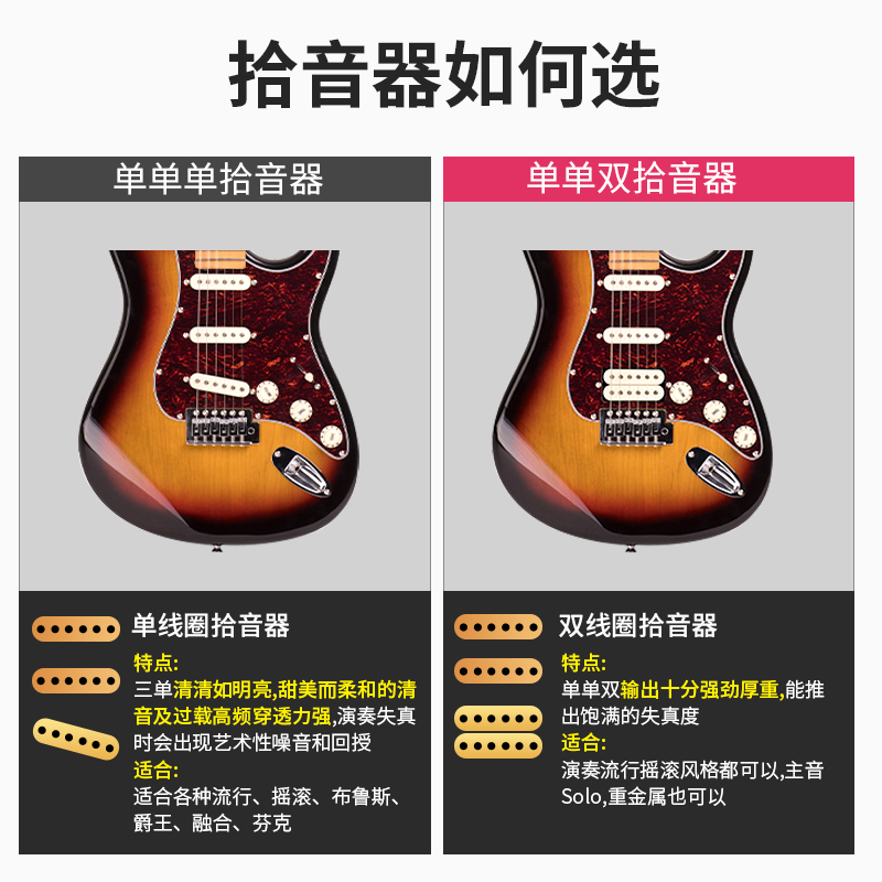 tagima塔吉玛tg510 / 530电吉他 速腾乐器吉他-电吉他