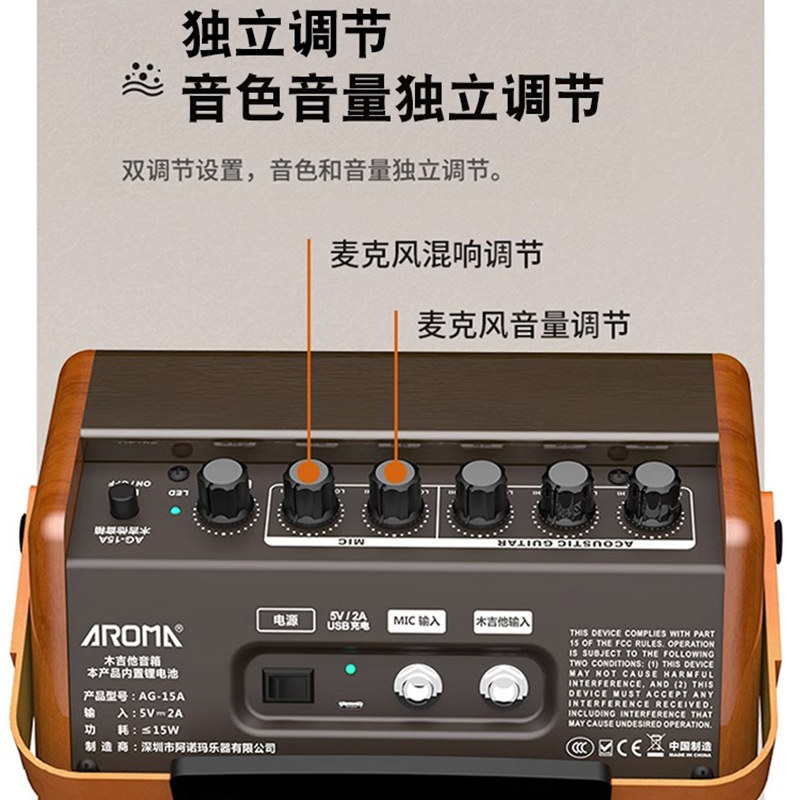  速腾乐器吉他音箱