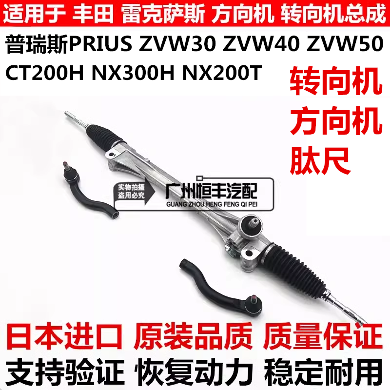 适用普瑞斯PRIUS ZVW30ZVW50CT200 NX200NX300发动机机脚胶波箱胶,淘宝优惠券,粉丝福利购,淘宝优惠卷