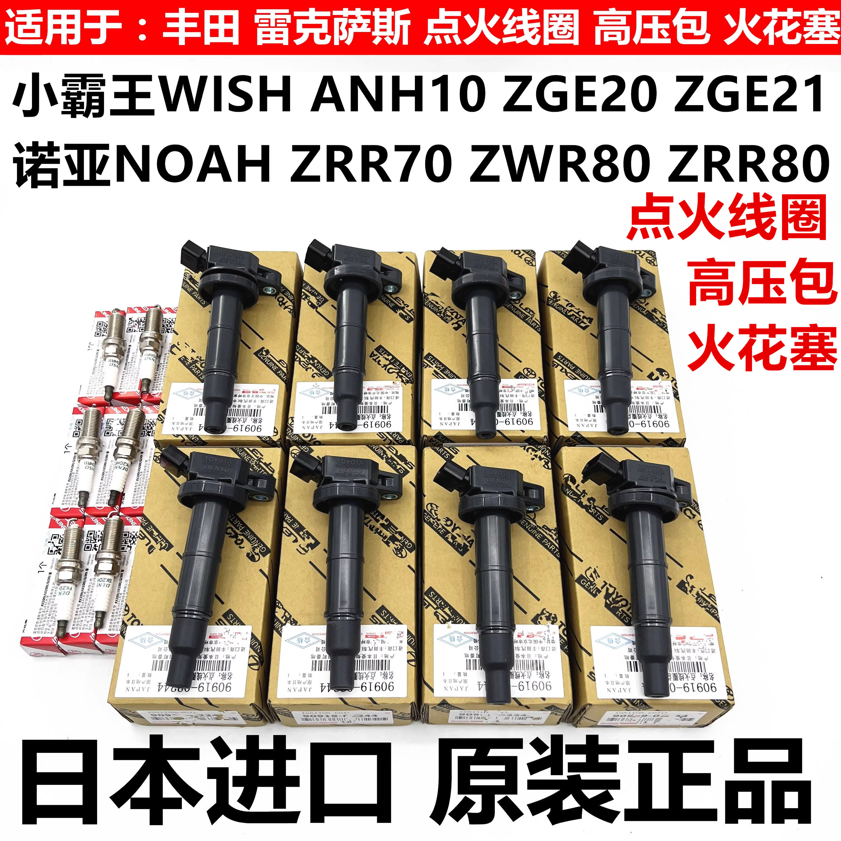 适用小霸王WISH ZGE20ZGE21诺亚NOAH ZRR70ZWR80前平衡杆球头胶套,淘宝优惠券,粉丝福利购,淘宝优惠卷