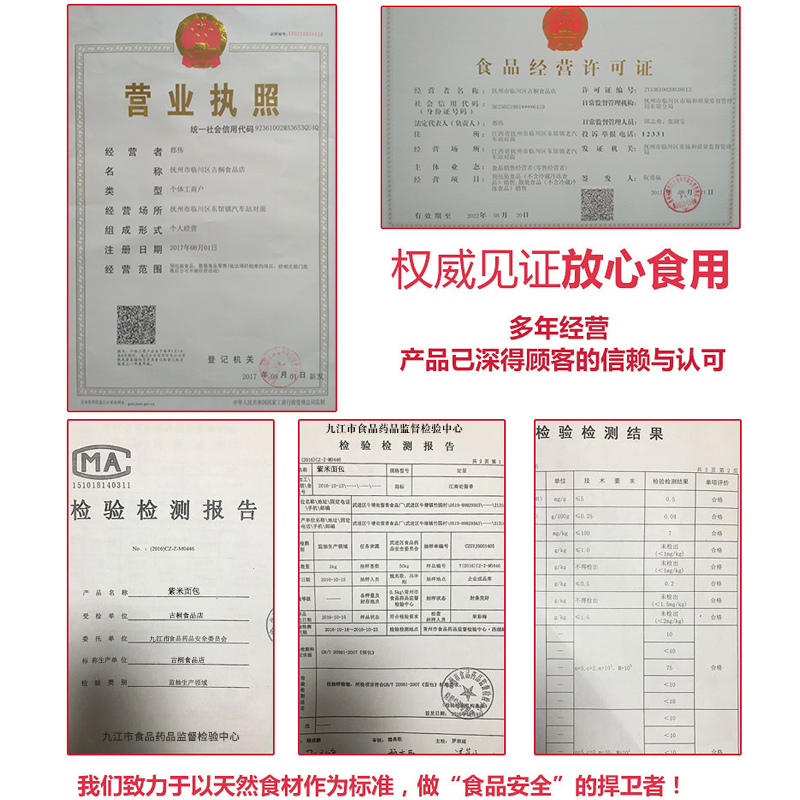 20袋 网红紫米面包紫米奶酪面包4层黑米面包早餐新鲜整箱糯米面包 - 图2