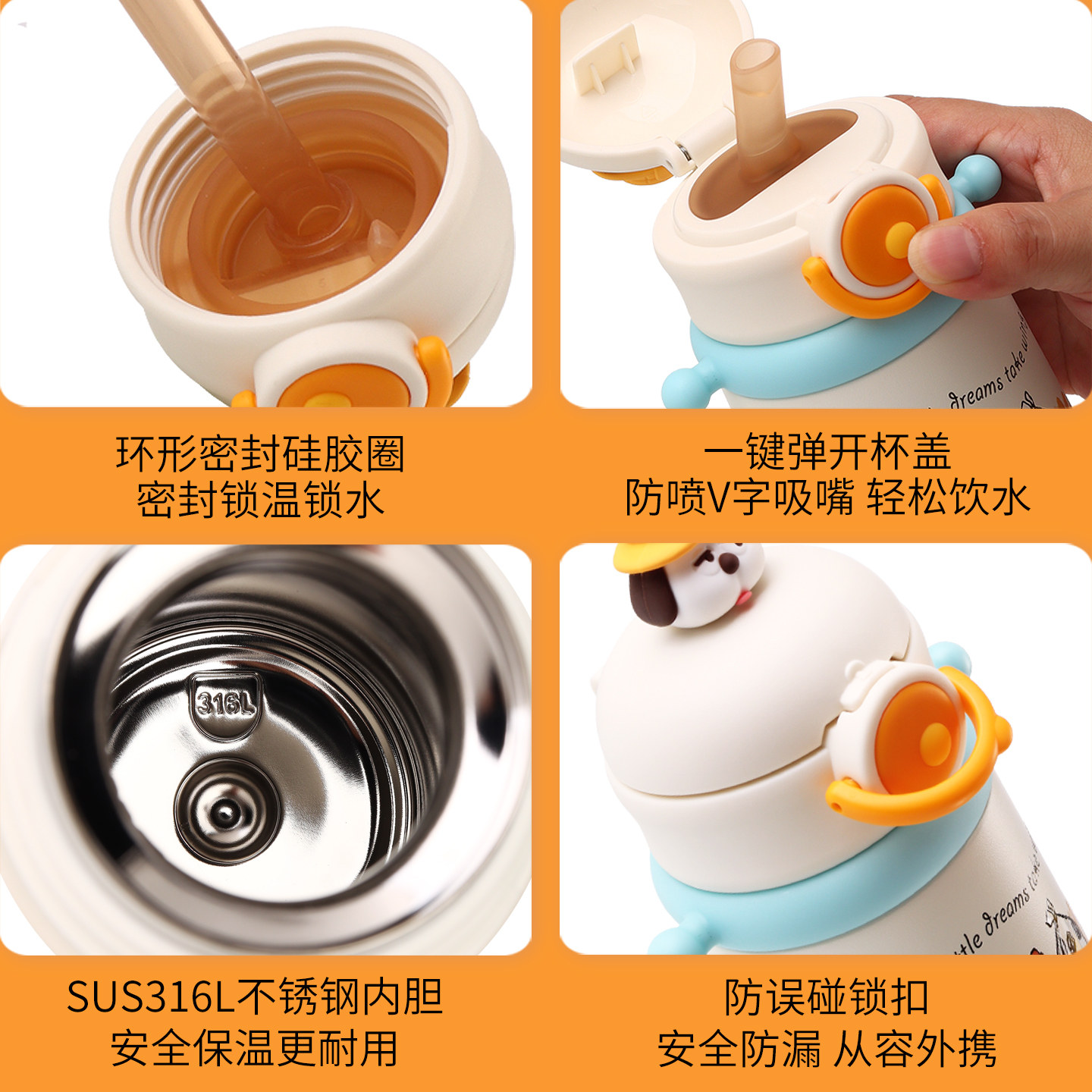 史努比婴幼儿保温杯男女宝宝水杯外出儿童吸管学饮杯1岁以上防呛,淘宝优惠券,粉丝福利购,淘宝优惠卷