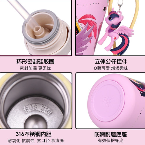 小马宝莉水杯小学生上学专用保温杯儿童316L食品级水壶女孩高颜值 - 图2