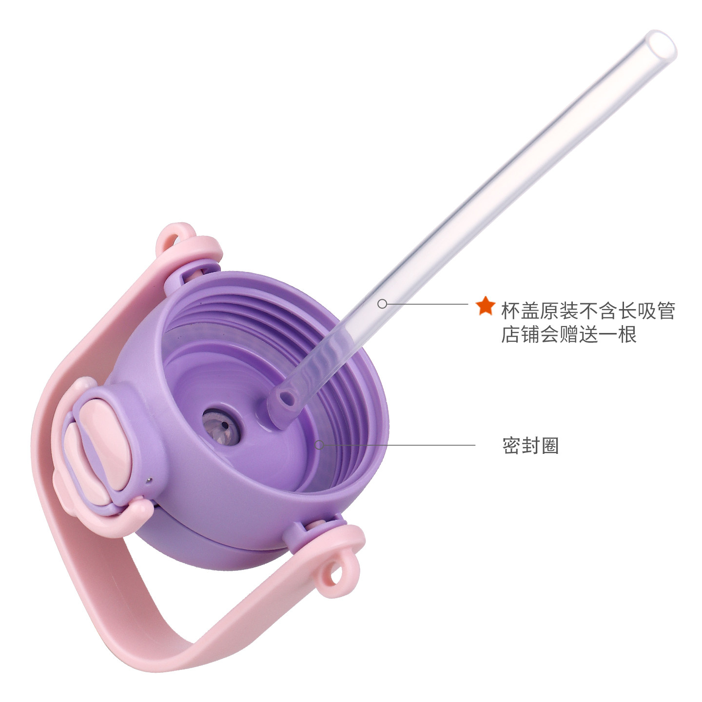 小马宝莉史努比蜡笔小新儿童保温杯配件盖子吸嘴吸管杯盖水杯盖子,淘宝优惠券,粉丝福利购,淘宝优惠卷