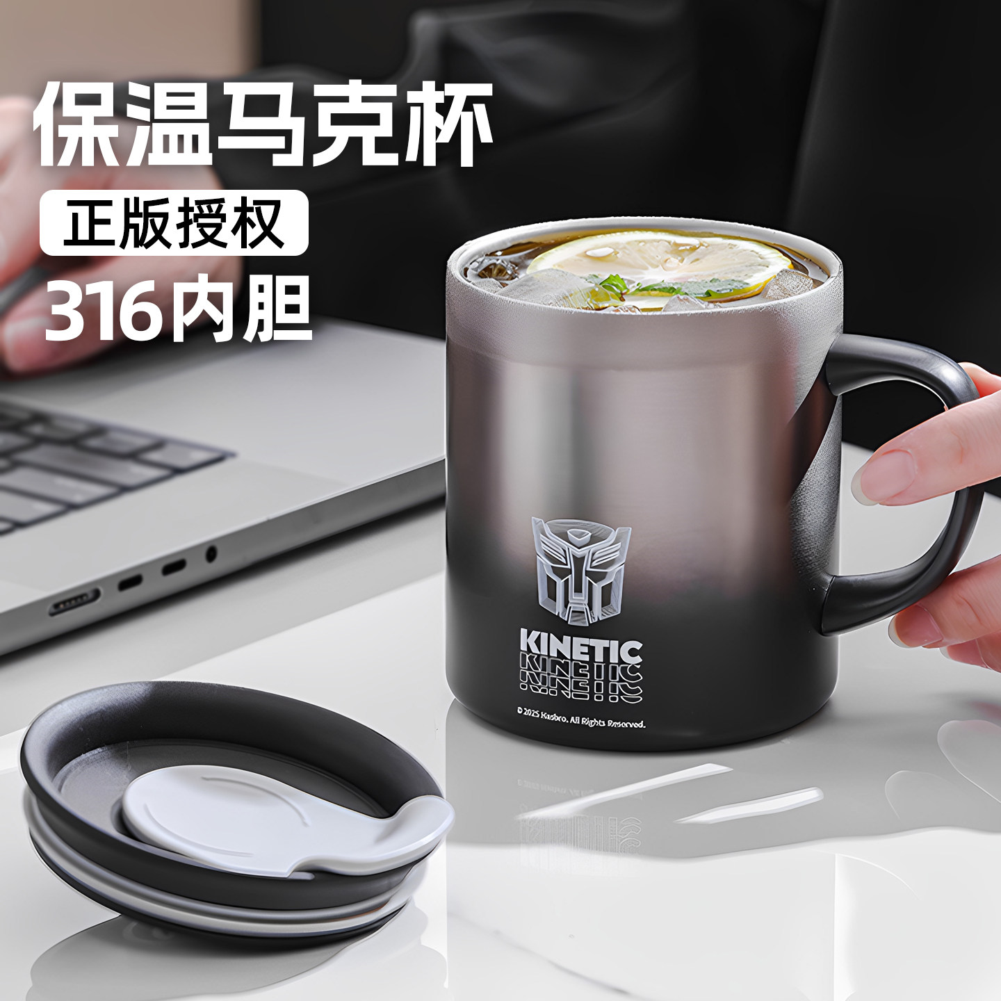 变形金刚马克杯儿童牛奶杯带刻度316不锈钢敞口杯宝宝喝水杯家用,淘宝优惠券,粉丝福利购,淘宝优惠卷