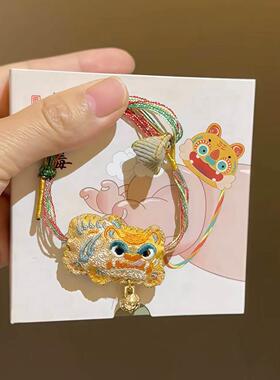 端午节五彩绳手工编织锦鲤刺绣手绳平安护符手串香囊儿童编绳吊坠