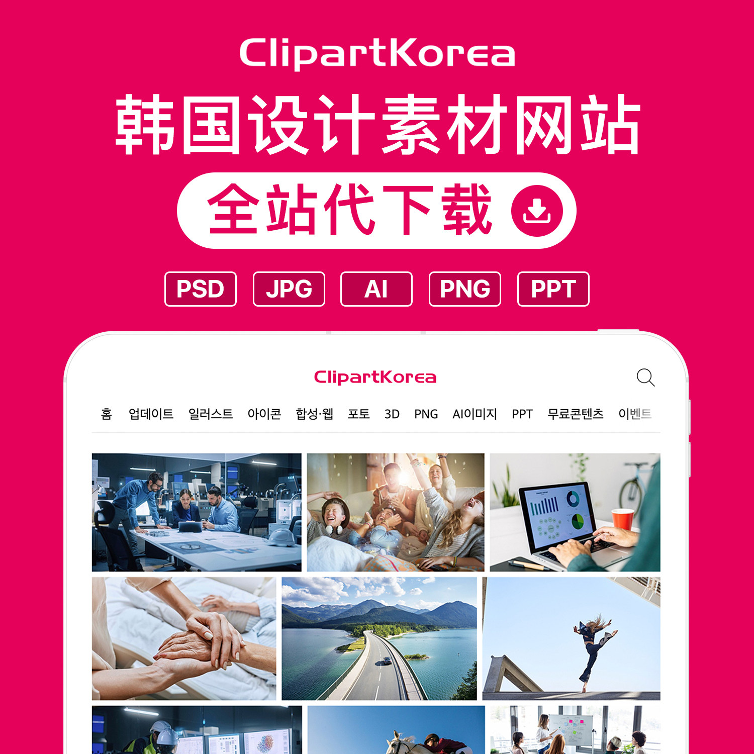 图4
