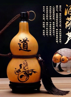 酒葫芦葫芦天然挂件天然装酒壶摆件装水防渗酒葫芦仿古随身小酒壶