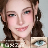 Контактные линзы SweetColor [серия высоких клиентов] Полгодние 1 5D Iris Mesh Millard Contact Lens