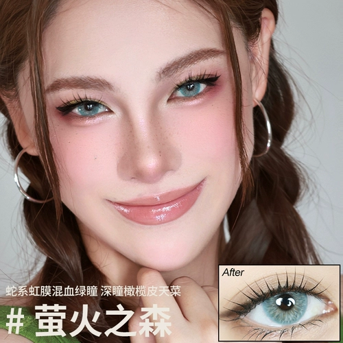 Контактные линзы SweetColor [серия высоких клиентов] Полгодние 1 5D Iris Mesh Millard Contact Lens