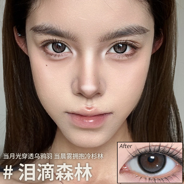 SweetColor daily disposable 12 pieces 18 pieces newbie daily makeup commuting gummy girl contact lenses