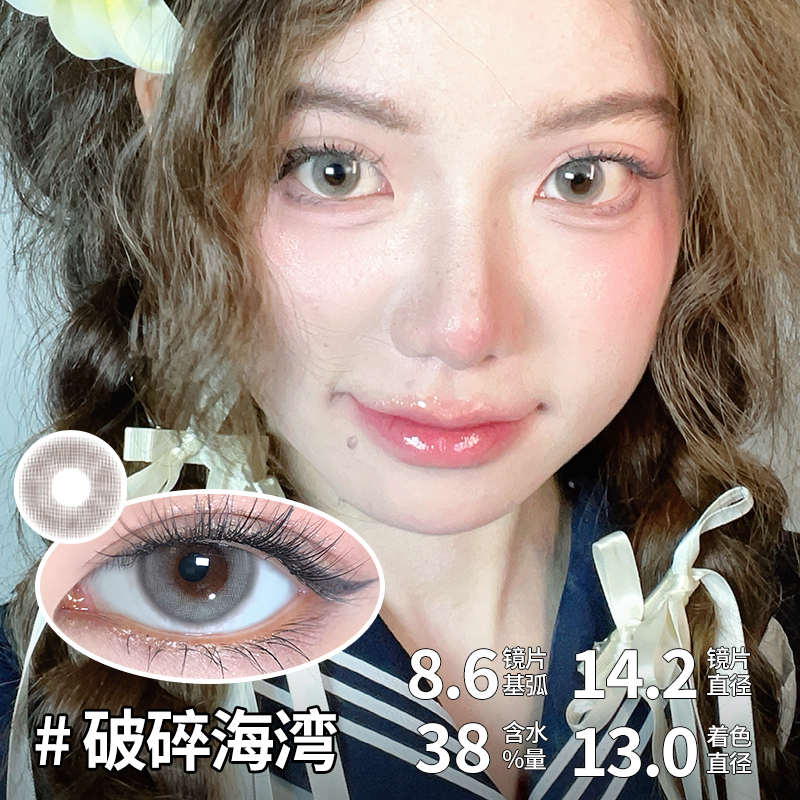 SweetColor美瞳日抛10片6片秋冬温柔三明治工艺山茶玫瑰隐形眼镜