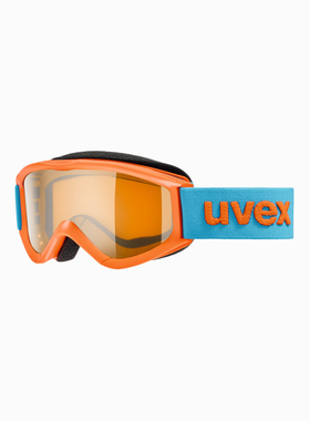 德国uvex speedy pro优维斯儿童滑雪镜雪地防雾风沙增光防雾雪镜