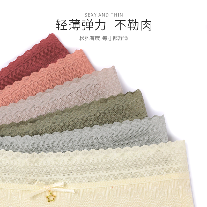 名汝蕾丝内裤女士性感中腰女生纯欲三角短裤女款2025新款,淘宝优惠券,粉丝福利购,淘宝优惠卷