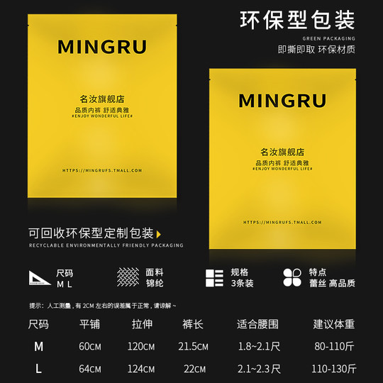 Sexy Spitzen-Dreieck-Damenhöschen Mingru Hollow