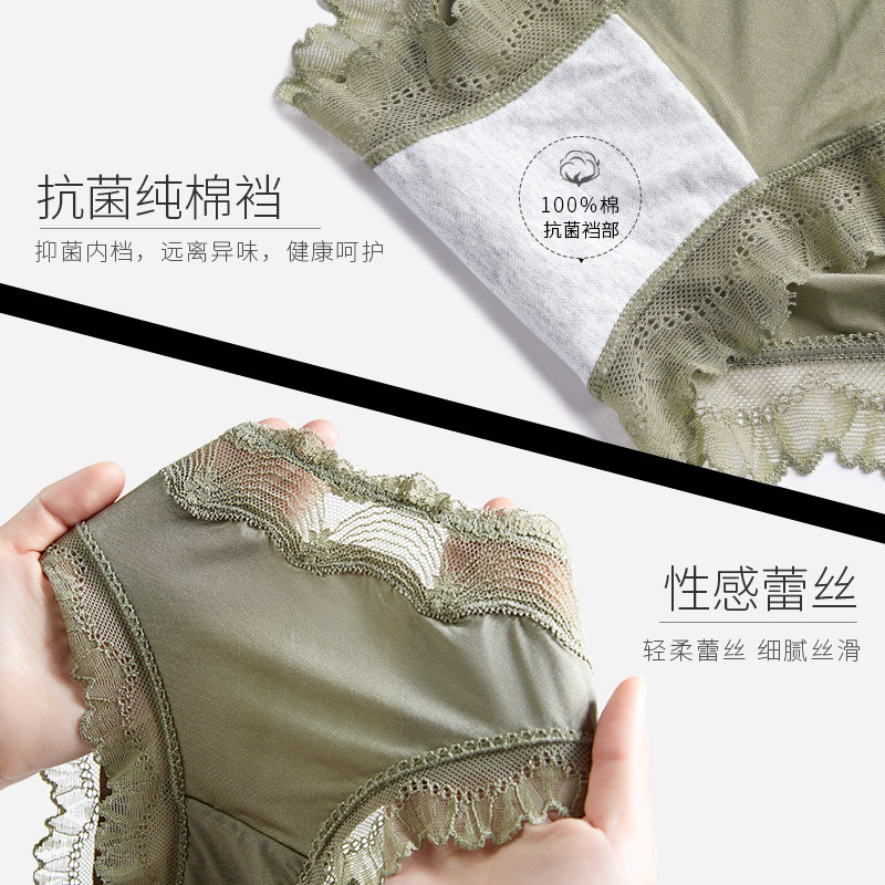 蕾丝内裤女女士纯棉裆抗菌无痕薄款三角短裤性感新款夏季透气冰丝,淘宝优惠券,粉丝福利购,淘宝优惠卷