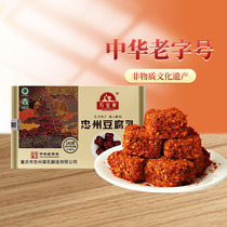 Shibao Zika Zhongzhou Tofu milk box with red square packaging Mao tofu fragrant spicy and spicy molds Tofu Chongqing Special production 240g